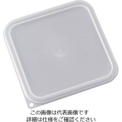CAMBRO 角型フードコンテナ用 密閉蓋 SFC6SCPP 1個 62-6385-53（直送品）