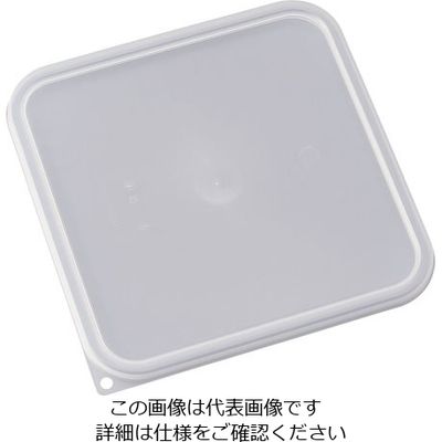 CAMBRO 角型フードコンテナ用 密閉蓋 SFC12SCPP 1個 62-6385-54（直送品）