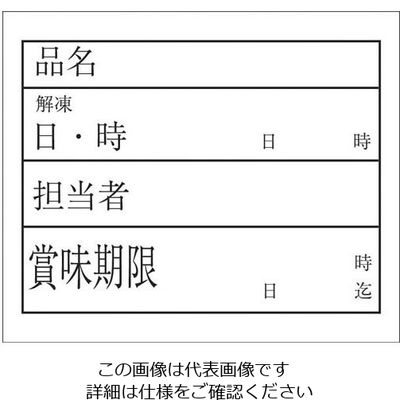 アオトプラス キッチンペッタ(100枚綴・100冊入) スタンダード NO.001 1ケース(100冊) 62-6391-21（直送品）