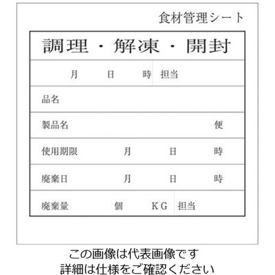 アオトプラス キッチンペッタ(100枚綴・100冊入) スタンダード NO.004 1ケース(100冊) 62-6391-24（直送品）
