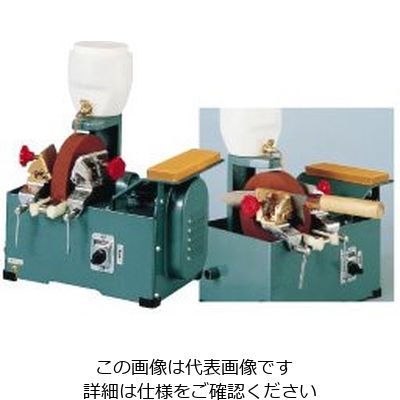 ナニワ研磨工業 電動式 刃物水研機 (タテ型) 150S 1個 62-6422-16（直送品）