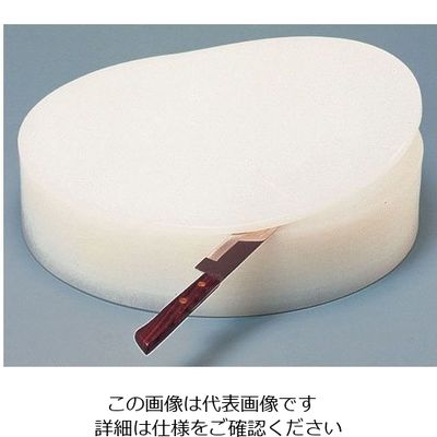 アズワン 積層 プラスチック中華まな板 小 H150mm 62-6433-76 1個（直送品）
