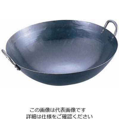 遠藤商事 山田 鉄 打出四川鍋 42cm 62-6444-13 1個（直送品）