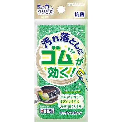 キクロン クリピカ フリックスポンジ グリーン 4548404102402 1個(9G)（直送品）