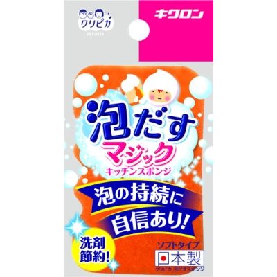 キクロン クリピカ 泡だすスポンジ オレンジ 4548404102181 1個（直送品）