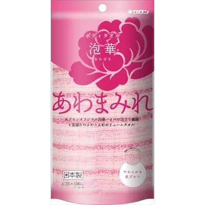 キクロン キクロン あわまみれボデイタオル泡華 P 4548404201396 1個(1枚)（直送品）