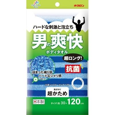キクロン キクロンファイン 抗菌シャスターメンズ120 4548404201495 1個(1枚)（直送品）