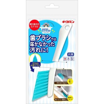 キクロン おてがるバス とどくーね ダイレクト目地ブラシ 4548404300570 1個(23G)（直送品）