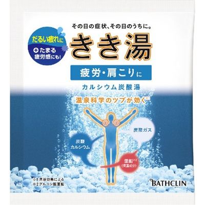バスクリン きき湯 カルシウム炭酸湯 4548514136656 1個(30G)（直送品）