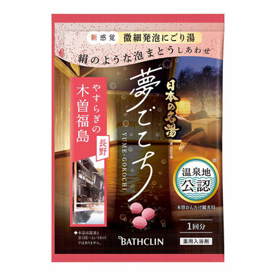 バスクリン 日本の名湯 夢ごこち 木曽福島 4548514158504 1個(40G)（直送品）