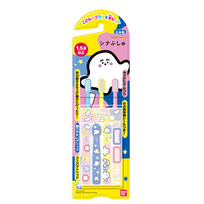 バンダイ こどもハブラシ3本セット シナぶしゅ 4549660856887 1個(3本)（直送品）
