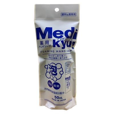 ロケット石鹸 携帯用薬用泡ハンドソープメディキュ 4571113807795 1個(50ML)（直送品）