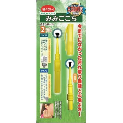 松本金型 新感覚耳かき みみごごち イエロー 4571302060062 1個(1本)（直送品）