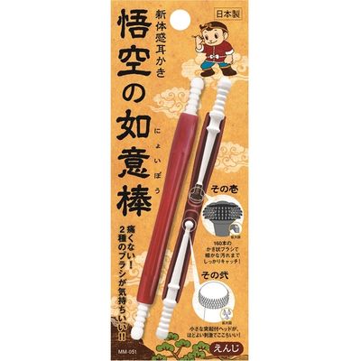 松本金型 新体感耳かき 悟空の如意棒 えんじ 4571302060512 1個(1本)（直送品）