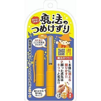 松本金型 魔法のつめけずり オレンジ 1個入 4571302060901 1個（直送品）
