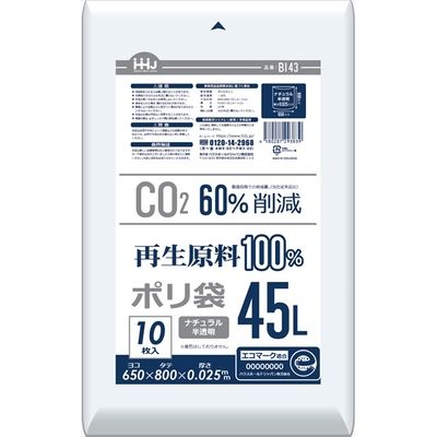 ハウスホールドジャパン BI43再生原料100％半透明45L 4580287293839 1個(10枚)（直送品）