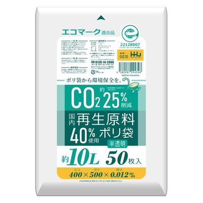 ハウスホールドジャパン GE10 再生原料入小型半透明 厚さ0.012mm 4580287294348 1個(50枚)（直送品）