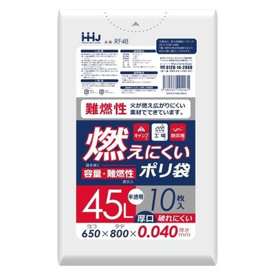 ハウスホールドジャパン RF48 難燃性 45L 半透明 厚さ0.04mm 4580287294461 1個(10枚)（直送品）
