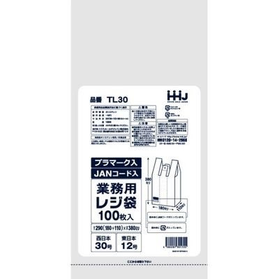 ハウスホールドジャパン TL30レジ袋30号乳白JANプラマーク入 4580287301725 1個(100枚)（直送品）
