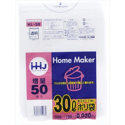 ハウスホールドジャパン KL38 ポリ袋 30L 透明 50枚 0.03mm 4580287320689 1個(50枚)（直送品）