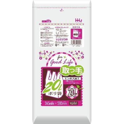 ハウスホールドジャパン 取っ手付ポリ袋20L20枚 TY20 4580287322126 1個(20枚)（直送品）