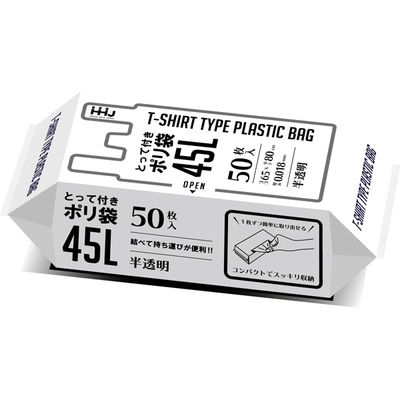 ハウスホールドジャパン KJ43 取って付袋 32折 半透明 45L 4580287322669 1個(50枚)（直送品）