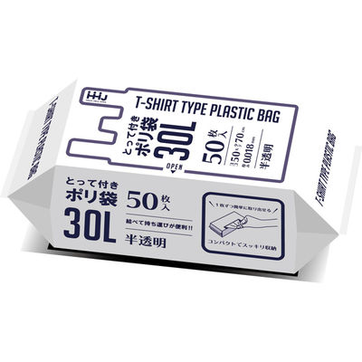 ハウスホールドジャパン KJ33 取って付袋 32折 半透明 30L 4580287322652 1個(50枚)（直送品）