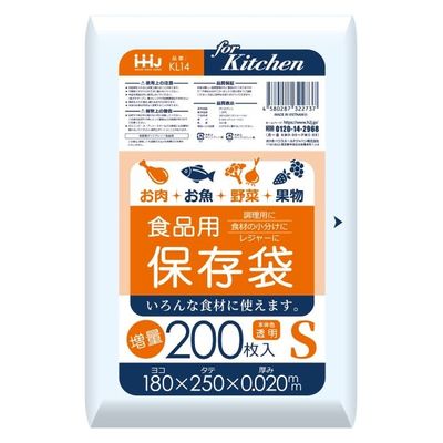 ハウスホールドジャパン KL14 保存袋増量 S 厚さ0.02mm 4580287322737 1個(200枚)（直送品）