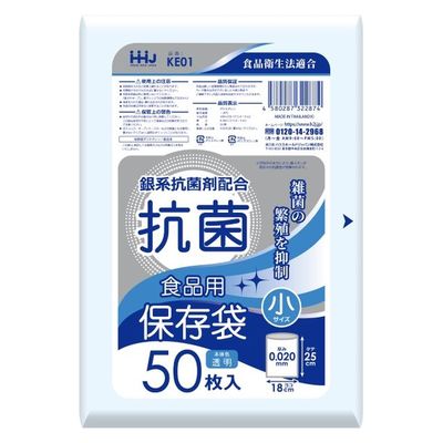 ハウスホールドジャパン KE01 抗菌保存袋 小 厚さ0.02mm 4580287322874 1個(50枚)（直送品）