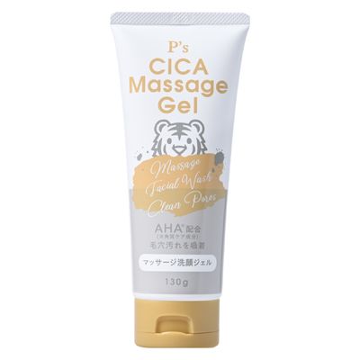 コスメステーション P’sマッサージ洗顔ジェル 4582400831201 1個(130G)（直送品）