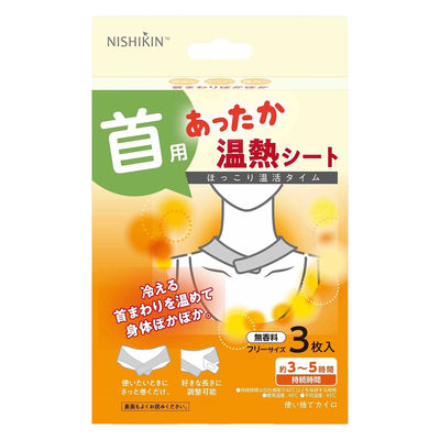 錦尚金 NISHIKIN　あったか温熱シート　首用 4582559949246 1個(3枚)（直送品）