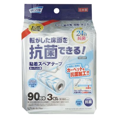 Life-do.Plus クリンクル抗菌粘着スペアテープ270周 4589506154944 1個(270巻)（直送品）