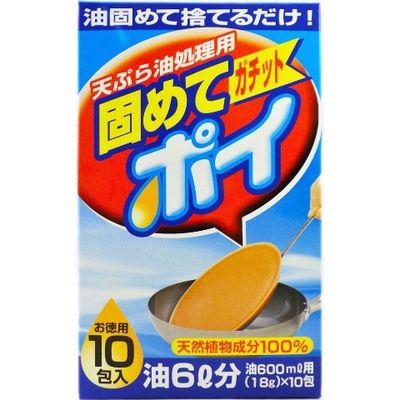 ライオンケミカル 固めてガッチトポイ 10包入 4900480097124 1個(10包)（直送品）