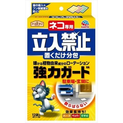 アース製薬 ネコ専用立入禁止置くだけ分包 4901080042118 1パック(12個入)（直送品）