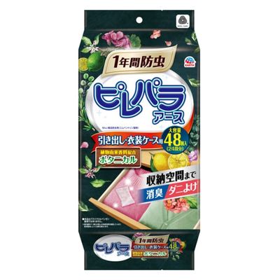 アース製薬 ピレパラアース　引き出し・衣装ケース用　ボタニカル　４８個 4901080561718 1パック(48個入)（直送品）