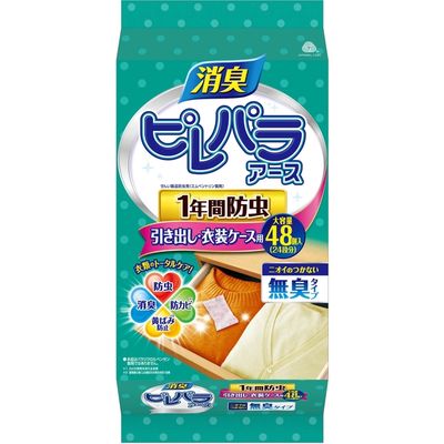 アース製薬 ピレパラアース 消臭プラス 引き出し・衣装ケース用 1年防虫 4901080565419 1パック(48個入)（直送品）