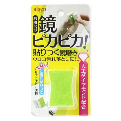 アイセン BX821 貼りつく鏡磨き 4901105258418 1個（直送品）