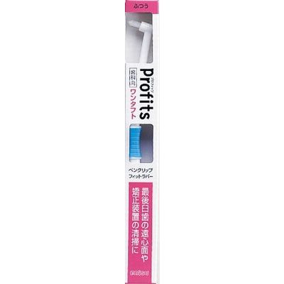 エビス BK-10M プロフィッツ ワンタフトブラシ ふつう 1本 4901221065808 1個（直送品）