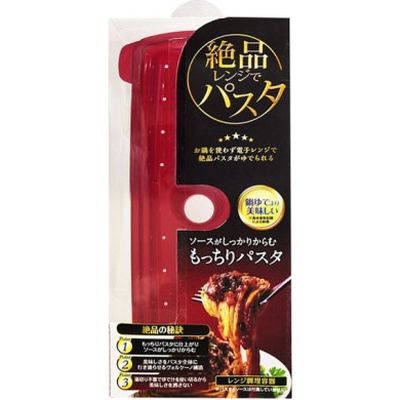 エビス プライムパックスタッフ 絶品レンジでパスタ PPS-6220 4901221162200 1個（直送品）