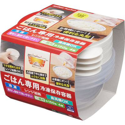 エビス ごはん専用冷凍保存容器　一膳 4901221531402 1パック(4個入)（直送品）