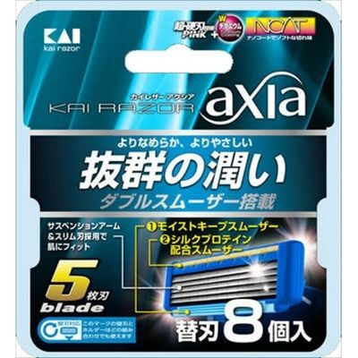 貝印 KAIRAZOR axia（アクシア） 替刃 4901331000621 1パック(8個入)（直送品）