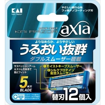 貝印 GA0068axia 替刃12個入 4901331002656 1パック(12個入)（直送品）