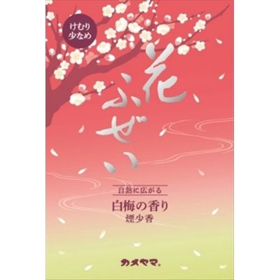 カメヤマ 花ふぜい白梅 煙少香 徳用大型 4901435209852 1個(220G)（直送品）