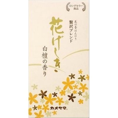 カメヤマ 花げしき 白檀 4901435211459 1個(100G)（直送品）