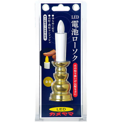 カメヤマ カメヤマ電池ローソク（金） 4901435215198 1個(27G)（直送品）