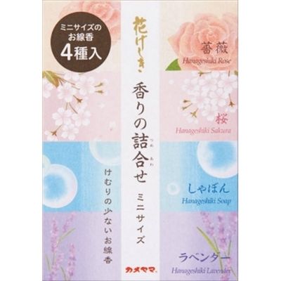 カメヤマ 花げしき 香りの詰合せミニサイズ 4901435819594 1個(100G)（直送品）