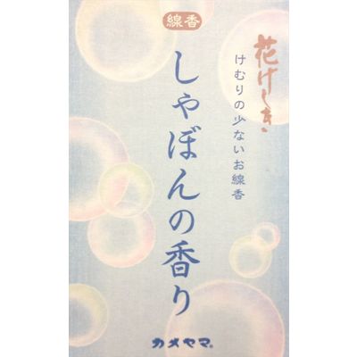 カメヤマ 花げしき しゃぼんの香り ミニ寸 4901435839103 1個(76G)（直送品）