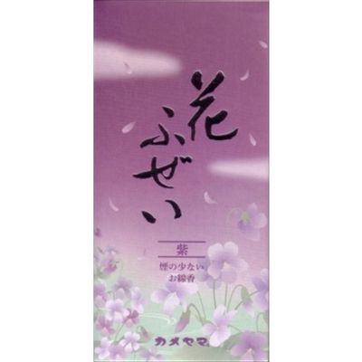 カメヤマ 花ふぜい 紫 煙少香 4901435924694 1個(100G)（直送品）