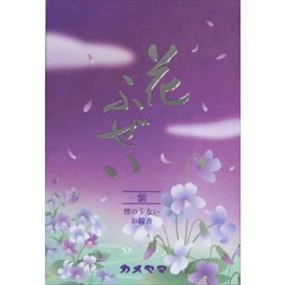 カメヤマ 花ふぜい紫 煙少香 徳用大型 4901435924687 1個(220G)（直送品）