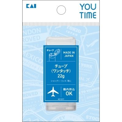 貝印 KC1317 チューブ 22g（ワンタッチ） 4901601070415 1個(1本)（直送品）